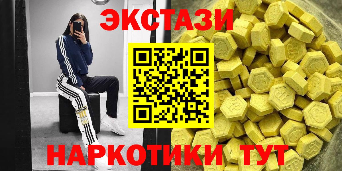 ЭКСТАЗИ Punisher Вязники