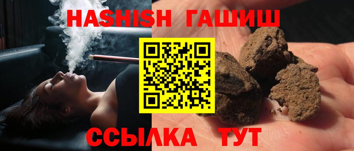 хочу   ГАШИШ гашик  ГАШИШ  ГАШИШ хэш  Вход с VPN  Вязники 