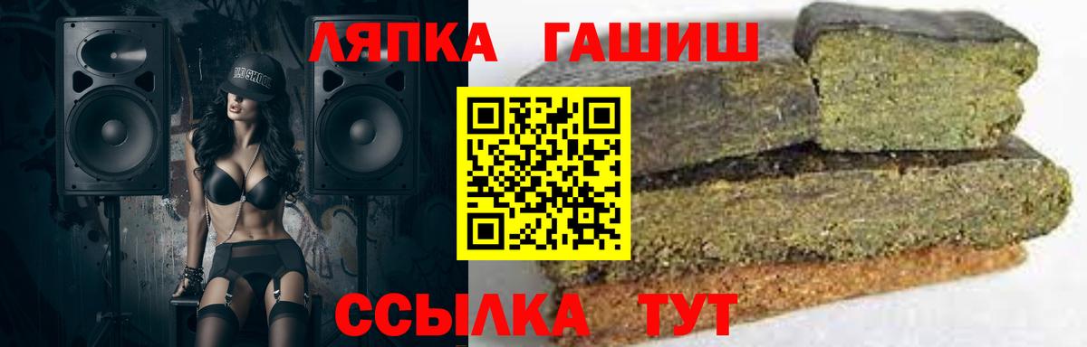 Гашиш гарик Вязники
