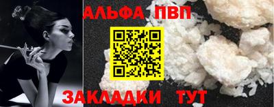 таблы Апшеронск