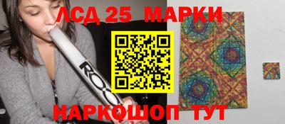 прущий лед Аргун