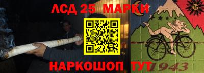 таблы Апшеронск