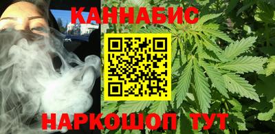 таблы Апшеронск