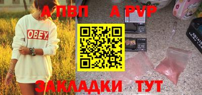 гидропоника Апрелевка