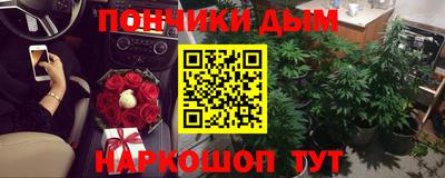 таблы Апшеронск