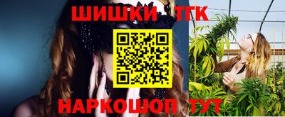 таблы Апшеронск
