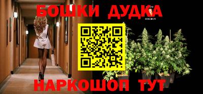 таблы Апшеронск