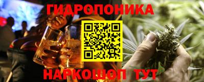 таблы Апшеронск