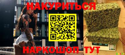 таблы Апшеронск
