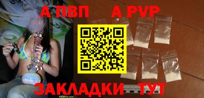 прущий лед Аргун