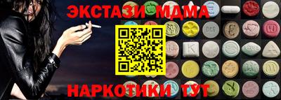 прущий лед Аргун