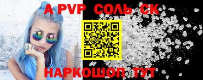 гидропоника Апрелевка