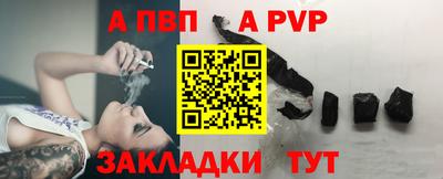 прущий лед Аргун