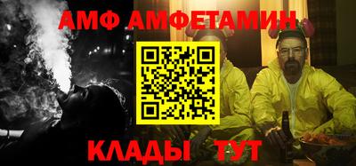 таблы Апшеронск