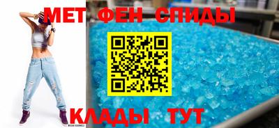 таблы Апшеронск