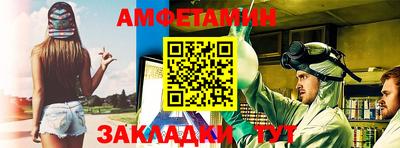 таблы Апшеронск