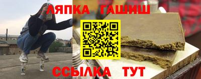 прущий лед Аргун