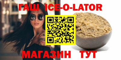 прущий лед Аргун