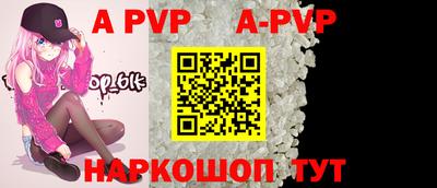 прущий лед Аргун