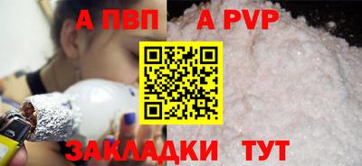прущий лед Аргун