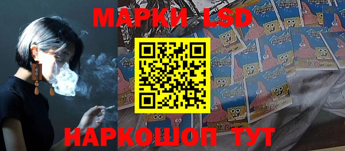ЛСД экстази кислота  Вход с VPN  LSD-25 экстази  LSD-25 экстази кислота  Вязники 