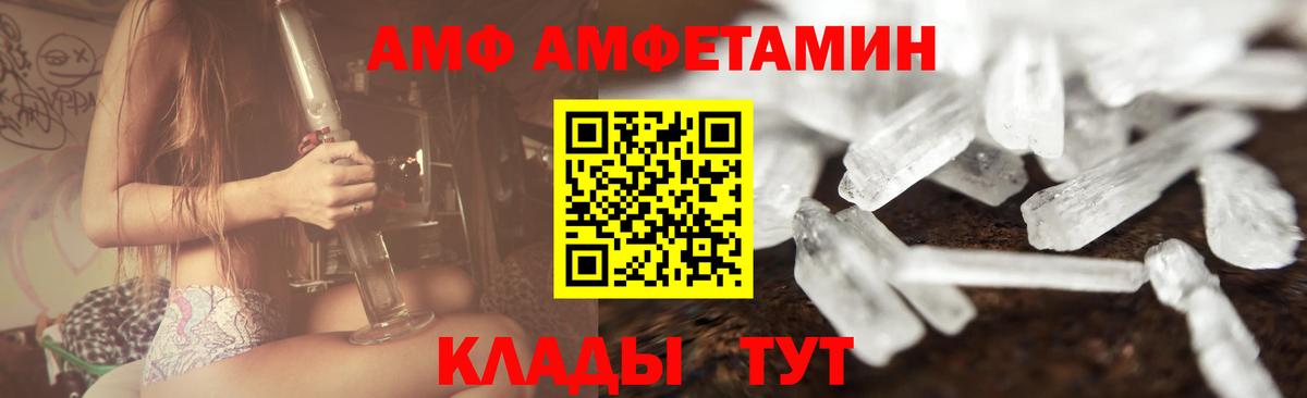 Первитин винт  Вход с VPN  Метамфетамин  Первитин винт  Вязники 