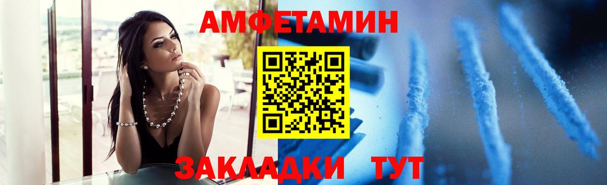 Первитин кристалл Вязники