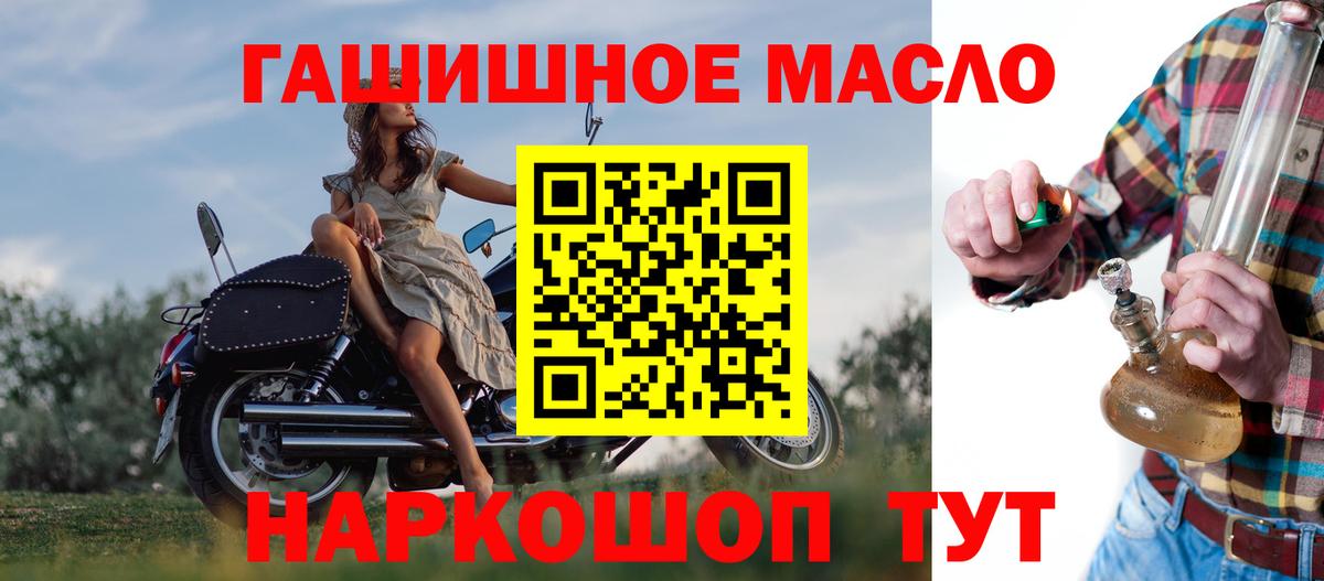 Вязники  Дистиллят ТГК THC oil  Вход с VPN  kraken как войти  ТГК жижа 