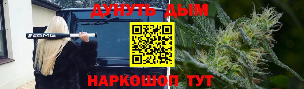 Бошки марихуана THC 21% Вязники